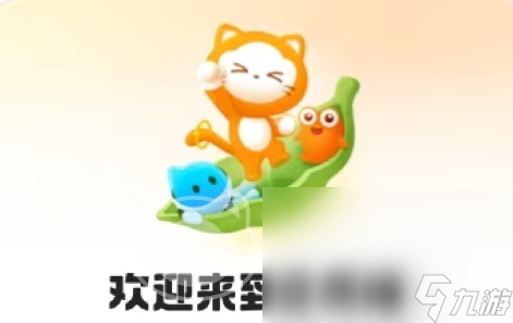 交易猫买号安全吗 交易猫卖号安全吗