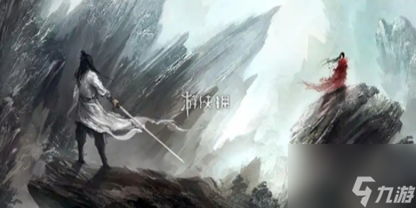 江湖风云录毒龙心经获取方法