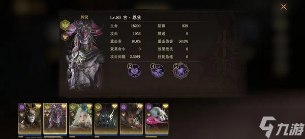 龙息神寂先祖遗迹怎么过 先祖遗迹玩法攻略
