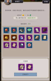这就是江湖玉带街