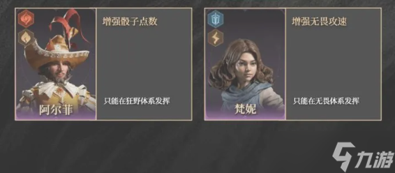 龙息神寂紫卡英雄强度盘点 抽卡攻略及紫卡推荐