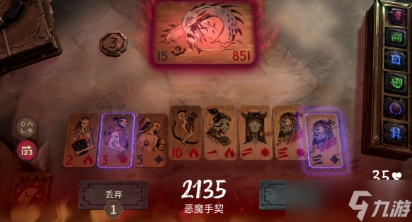 《英雄联盟》恶魔手契困难模式解锁方法介绍