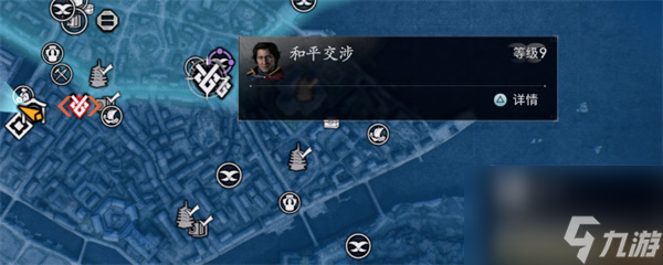 浪人崛起活人剑成就解锁方法分享