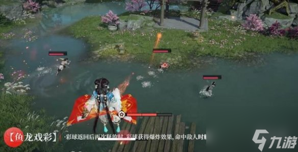 永劫无间手游蓝梦技能介绍