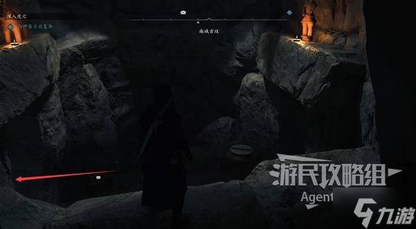 《刺客信条影》南城古坟位置与收集攻略 南城古坟在哪
