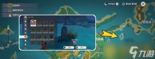 《原神》不再变老墓碑位置介绍