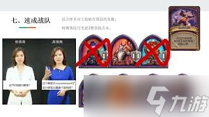 酒馆战棋S15双头之战畸变玩法攻略