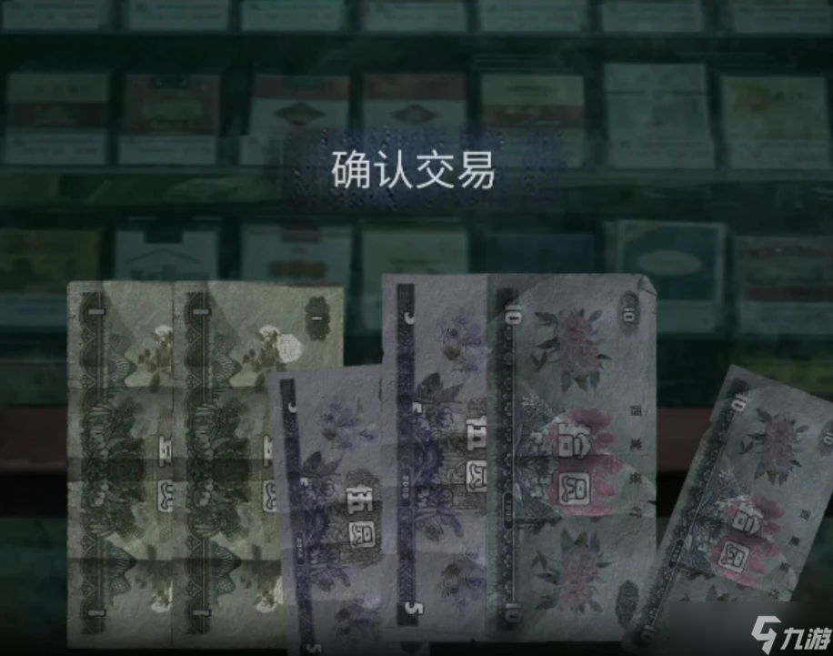 山阴全章节通关攻略大全