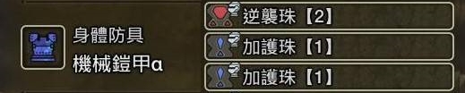 怪物猎人荒野大锤高伤配装分享