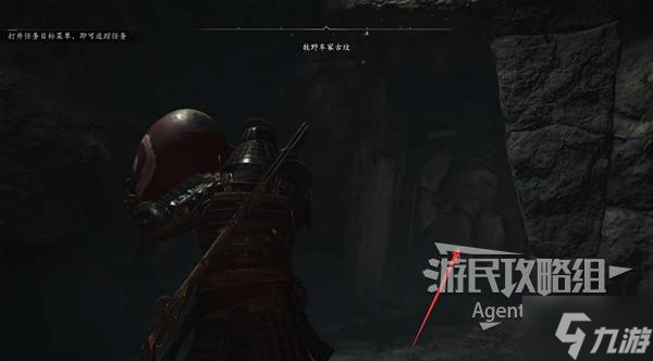 《刺客信条影》牧野车冢古坟位置与收集攻略 牧野车冢古坟在哪