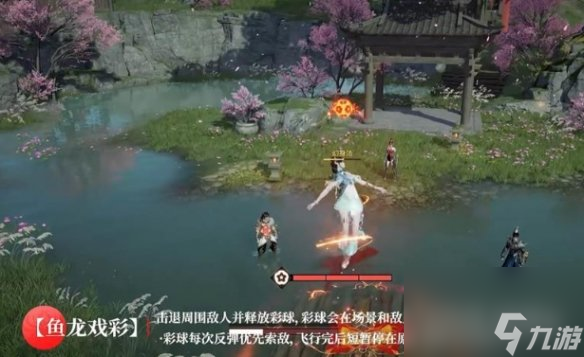 永劫无间手游蓝梦技能介绍