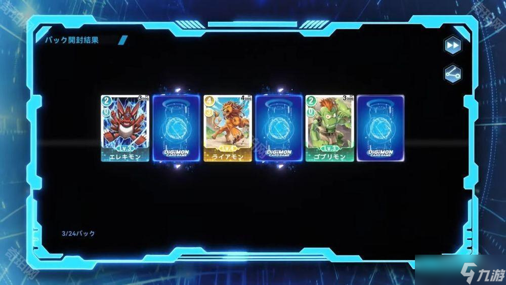 数位版数码宝贝卡牌游戏《Digimon Alysion》曝光
