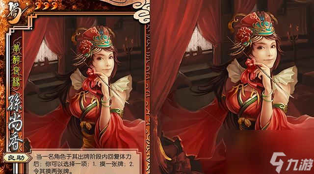 三国杀十周年吴势力怎么玩？吴势力的玩法技巧有哪些？