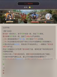 这就是江湖跗骨腿镖局大捷如何