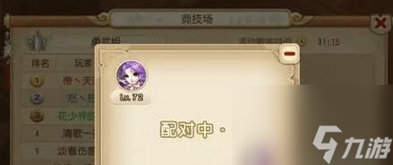 梦幻西游中套装的获取方法是什么？
