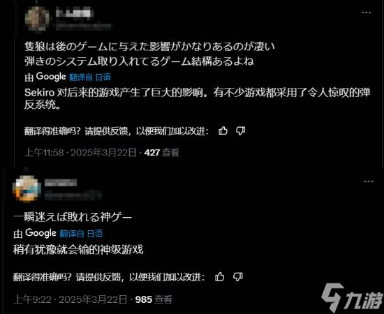 《只狼：影逝二度》迎来发售六周年:年度神作真不打算做续集了?