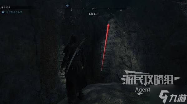 《刺客信条影》南城古坟位置与收集攻略 南城古坟在哪