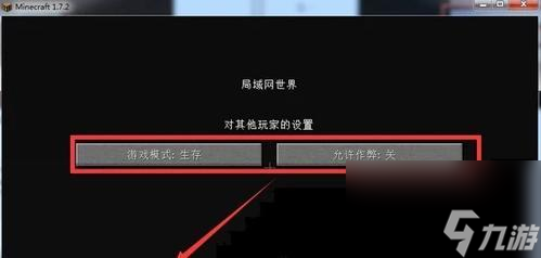 我的世界中文设置方法是什么 设置中文后游戏体验怎么 