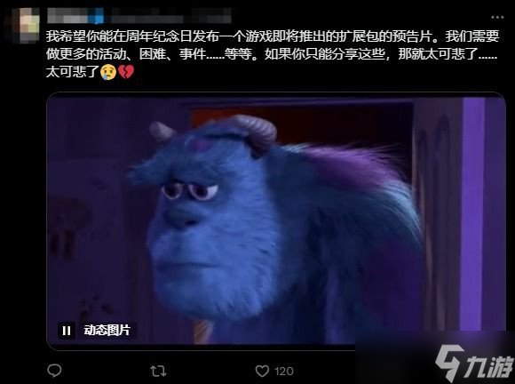 《龙之信条2》发售一周年发纪念插画 DLC还会来吗?