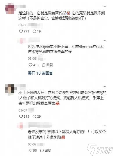 松弛感拉滿！逆水寒手游新版本推出“吹牛比賽”