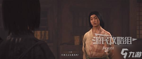 《刺客信条影》藏蝶人支线攻略 藏蝶人支线怎么做