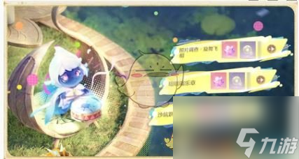无限暖暖心愿狂欢派对活动玩法介绍