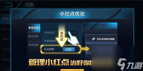 王者荣耀局内界面更新了什么？变化在哪里？