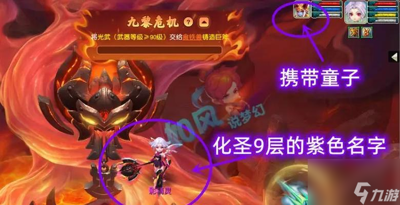 梦幻西游九黎带变身套价格是多少？如何获得？