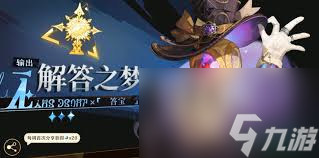 无尽梦回手游梦技能如何搭配