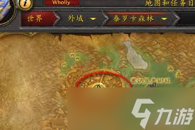 魔兽世界怀旧服生态船入口位置及坐标详解