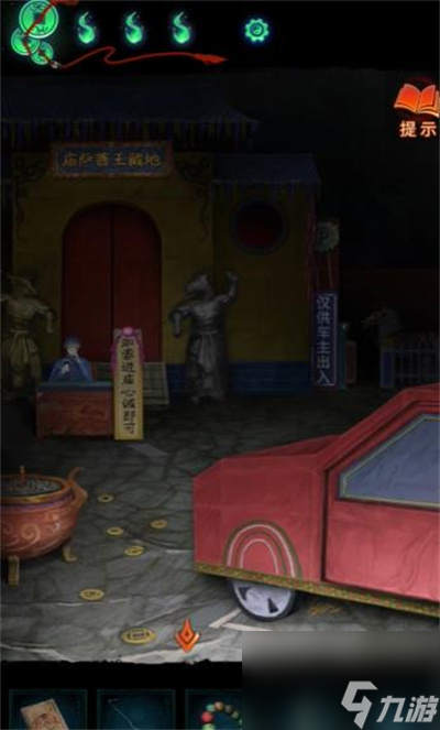 纸嫁衣7卿不负第3章流程攻略