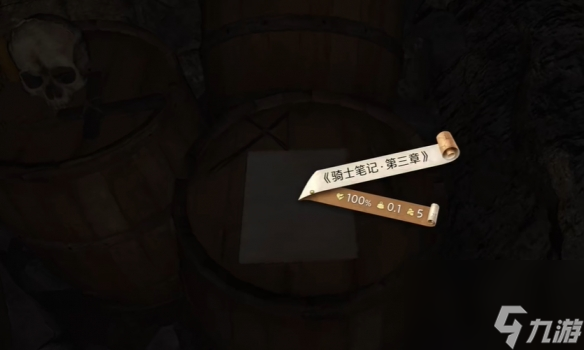 《天国：拯救2》地狱之门任务流程详细图文版