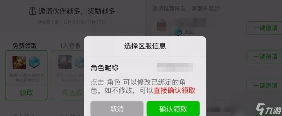 王者榮耀鉆石怎么刷 有什么方法 