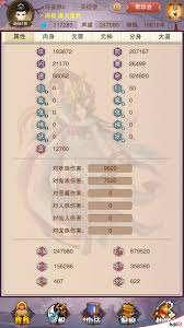 想不想修真紫霞上天玩法攻略