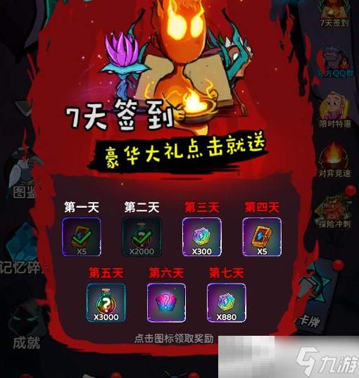 《黑暗荒野》幻石获取方法