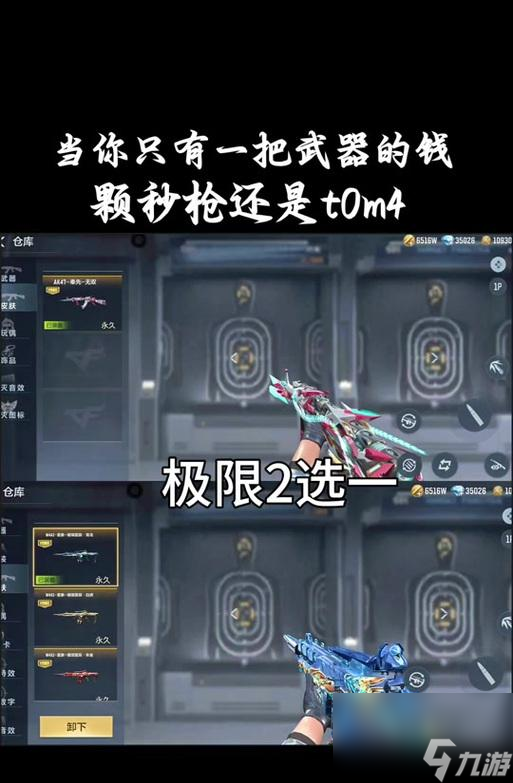 穿越手游扭蛋机选什么英雄好？扭蛋机使用技巧有哪些？
