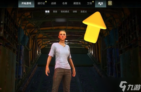 《绝地求生》3月23日活动CDK兑换码一览