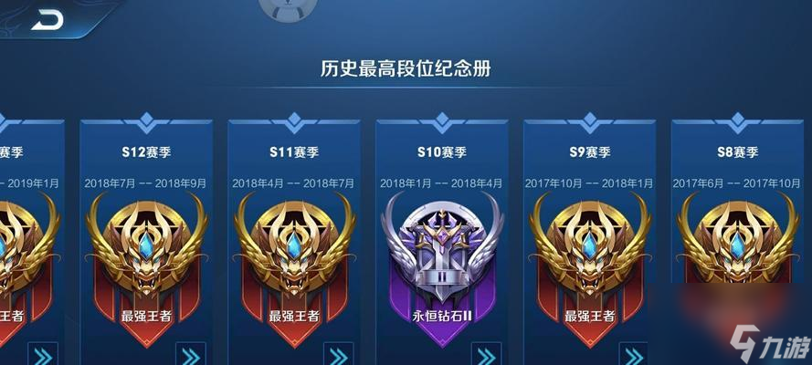 王者荣耀钻石怎么刷？有哪些方法？