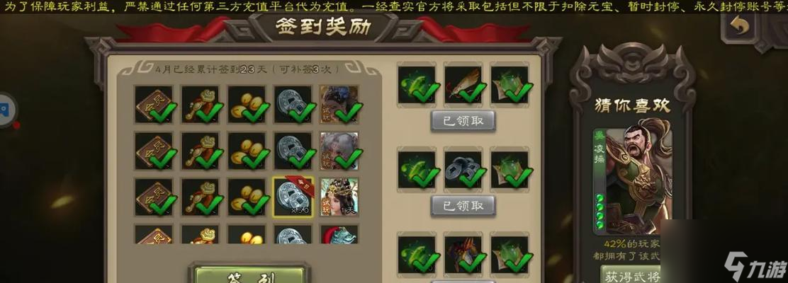 三国杀中白嫖金令的方法是什么？有哪些技巧？