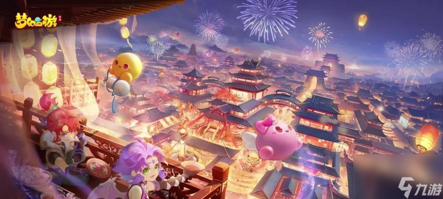 2024梦幻西游跑商给多少帮贡？跑商任务的奖励如何？