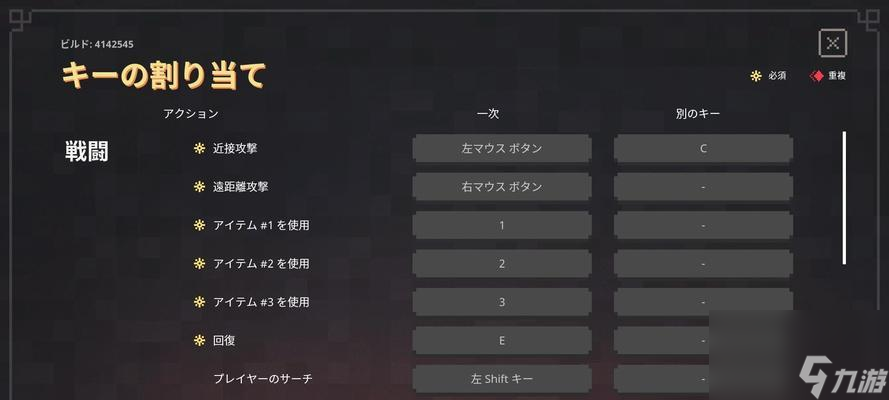我的世界背包丢失怎么办？如何找回丢失的背包？