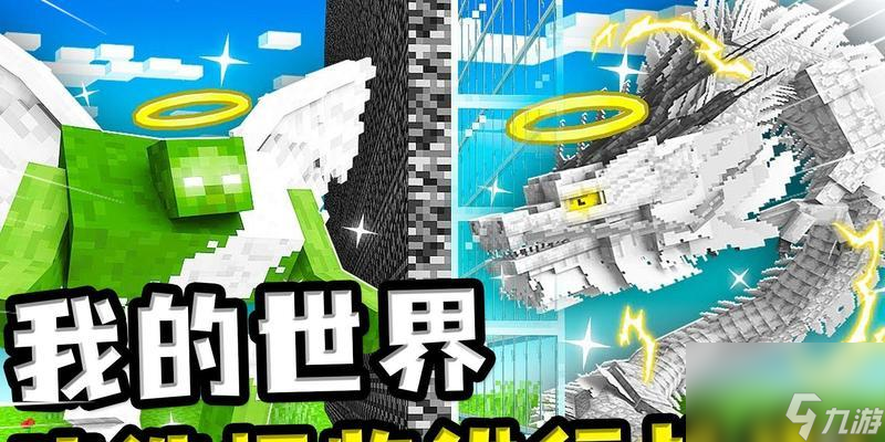 我的世界旋风怪物召唤方法是什么？