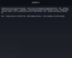 文明7远程单位如何战斗