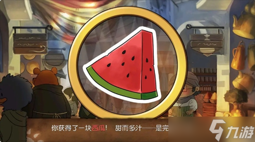 奈里第五章 · 寻找卡里姆的宝藏通关攻略