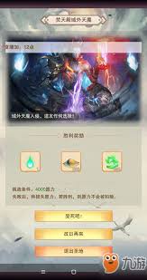 想不想修真如何开启一气化三清