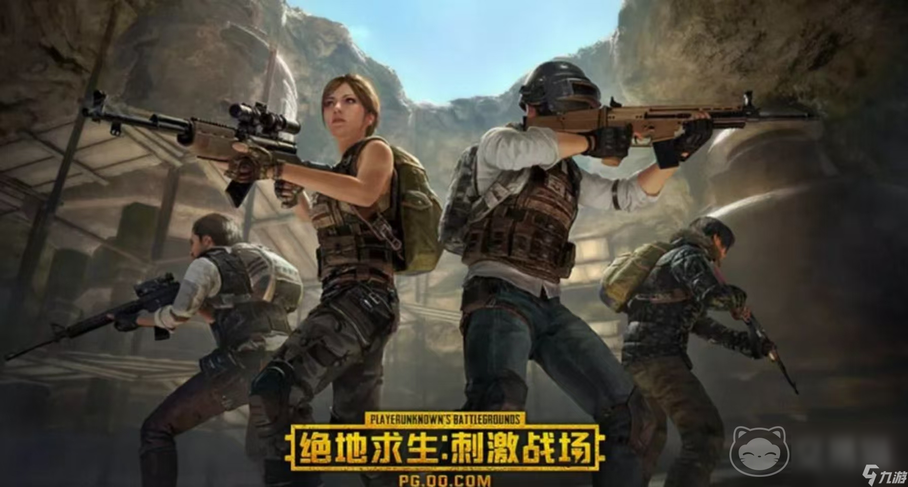 pubg账号交易平台该去哪 安全保障多的游戏账号交易平台分享