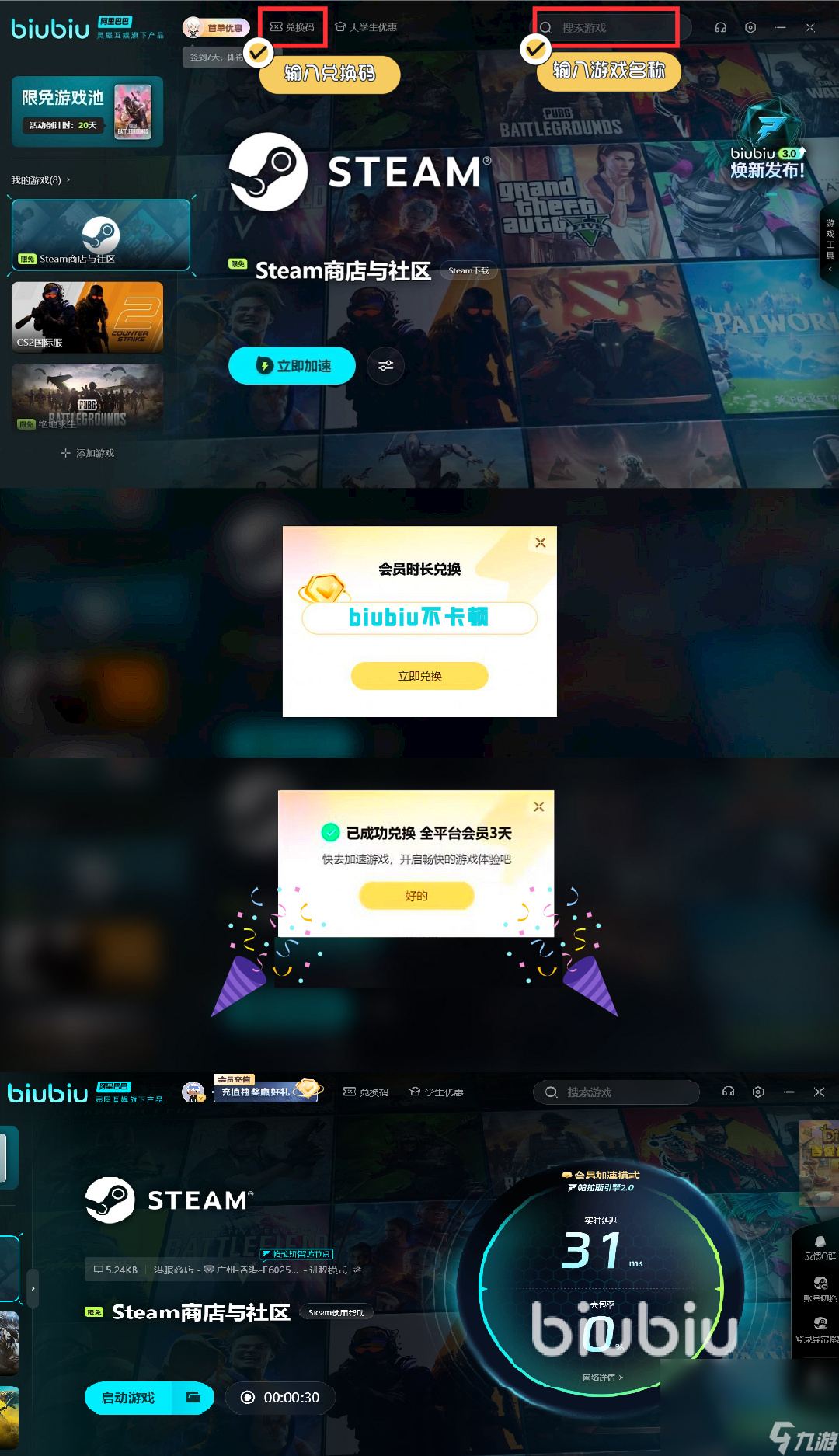 万手一体配置要求是什么 万手一体要求配置介绍