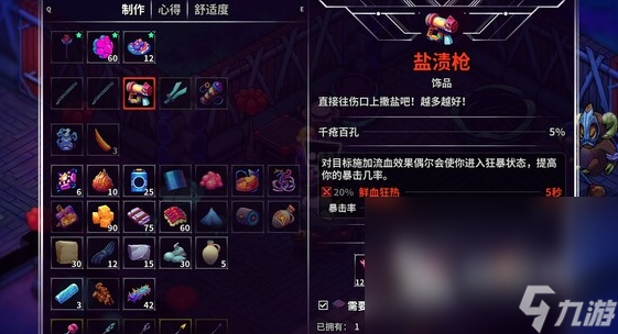 崩溃大陆2发售价格是多少 崩溃大陆2发售平台介绍