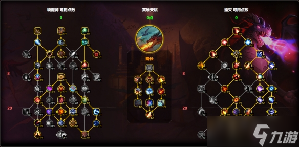 《魔兽世界》11.1湮灭龙天赋加点推荐介绍