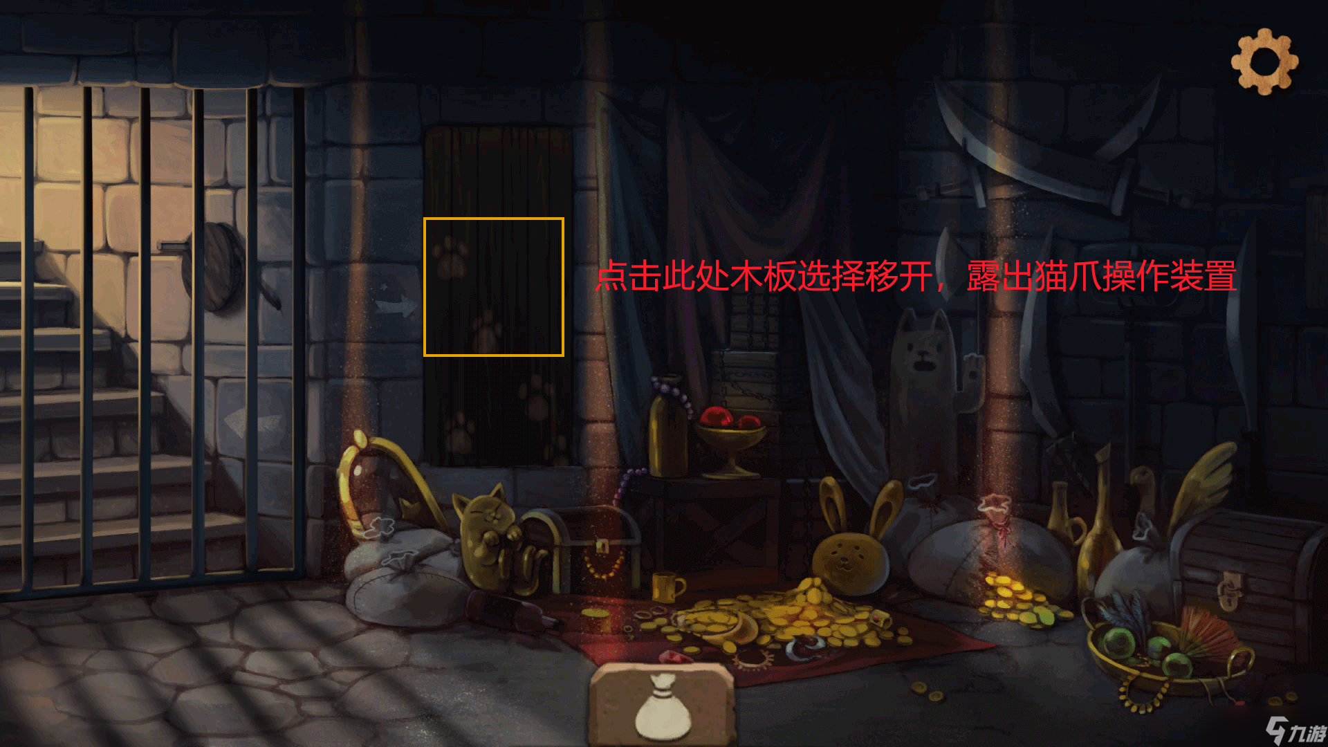 《奈里》第一章通关攻略